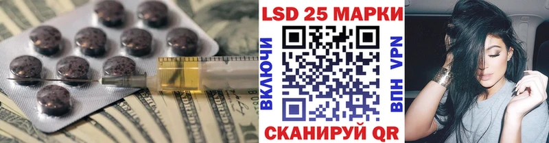 LSD-25 экстази кислота mega как зайти Пенза