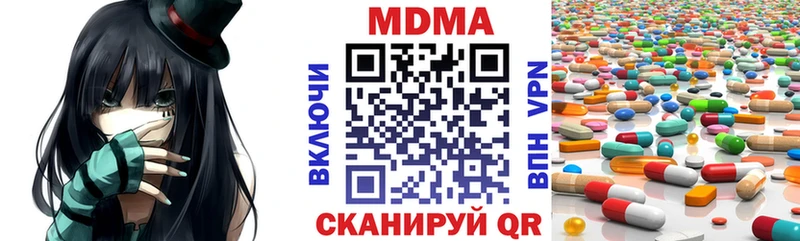 MDMA Molly  Пенза 