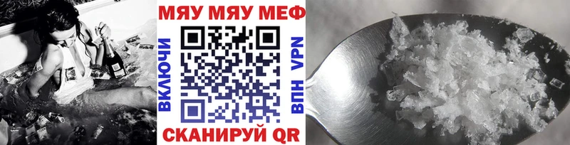 МЕФ кристаллы Пенза