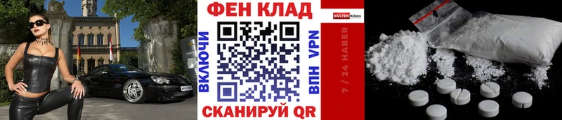 Метамфетамин винт  darknet какой сайт  Пенза 