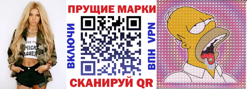 Наркотические марки 1,5мг  Пенза 