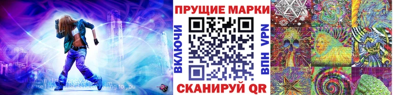 Марки N-bome 1500мкг Пенза